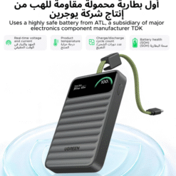 Alternative view of UGREEN 10000mAh 45W Fast Charge Power Bank Built-in USB-C Cable 3-Port [GREY]